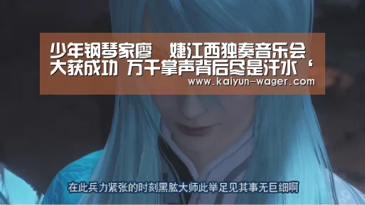 开云官网