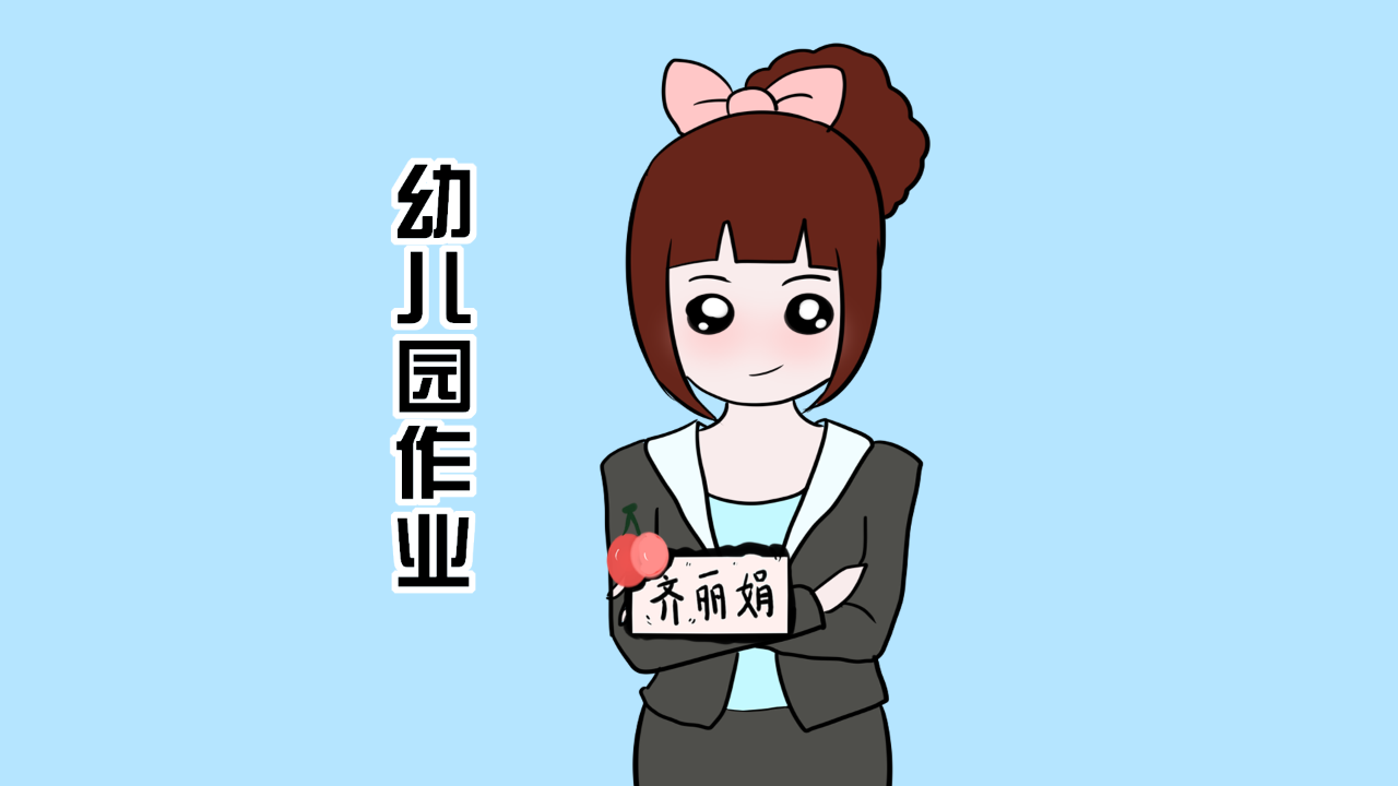 江一燕全新专辑首发 给你温暖的小世界_开云体验(图2) 开云官网